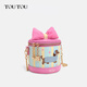 toutou2026新款女包腊肠狗盒子包单肩斜挎包生日礼物送女友新年礼物 草莓粉