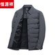 Hengyuanxiang легкий короткий пуховик мужская утолщенная теплая повседневная куртка мужская осенне-зимняя новая приталенная темно-синяя 4XL _190 рекомендуется 185-200Jin Jin равна 0,5 кг