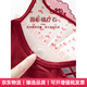 Agent Provocateur Light Luxury Brand Year of the Horse Ben Ming Nian Underwear Women's Red Suit Small Breast Gathering Shows Big Wedding Bride Sexy Lace Burgundy-Set 70A 32 (Koi Red Ben Ming Nian)