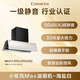 Casarte Xiaoxuanfeng Max Silent Range Hood White Languang Small Cyclone Range Hood Home 30 Air Volume Large Suction State Subsidy Smoke Stove Linkage Y5s