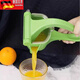 Tuojin manual juicer multifunctional household small lemon fruit juicer plastic fruit manual juicer juicer manual juicer 1 pack thickened and enlarged_juice in 3 seconds