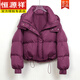 Hengyuanxiang New Down Jacket Women's Short 2025 Autumn and Winter Thickened Loose Hooded White Duck Down Small Bread Jacket Purple S 80-120Jin Jin equals 0.5 kg
