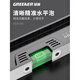 GREENER spirit level high-precision leveling instrument mini small strong magnetic solid cast aluminum alloy measuring level level 500mm solid cast aluminum non-magnetic industrial grade high precision