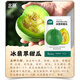 Beishu Melon Seeds Emerald Rock Sugar Seeds Croissant Honey White Sand Honey Spring Cantaloupe Seeds Beishu Bing Jade Melon Seeds 50 capsules 5 bags