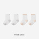 YEEHOO's shopping mall same style children's socks, Silos socks, four-season baby socks, 2 pairs, cute new style, geometric style, 2 pairs, 3-6 months, recommended foot length 8-10cm