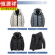 Hengyuanxiang down jacket men's winter new thin short style warm thickened white duck down hooded jacket winter men's jacket washed cotton 1Y1988 black M