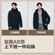 BOSIDENG Winter Down Jacket Goose Down Men's Mid-Length Hooded New National Standard 90 Down Shopping Mall Same Style Jacket Recommended by the Manager Zuimenglan 5419 L 180/100A