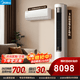 Midea air conditioner set, first-level energy efficiency, variable frequency heating and cooling, energy-saving, self-cleaning, home living room and bedroom air conditioner. Buy one set. Home appliances national subsidy cabinet hanging set for three rooms and one living room. Cool power-saving 2025 version hanging unit + cool power-saving U cabinet machine for one room and one living room.