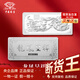 China jewelry pure silver 9999 pure silver investment silver bar silver brick silver ingot silver nugget broken silver collection stored value for birthday gift pure silver dragon and phoenix Chengxiang silver bar 50g with certificate + brand gift box + support for re-inspection