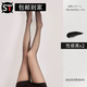 Miaopule Light Leg Artifact Water-Glow Needle Stockings Women's Thin Skin Beauty Socks Spring and Autumn Flesh-Colored Light Leg Artifact Sexy Black 2 Pairs One Size 0 Sense Ultra-Thin Skin Beauty Naked Feel Thin to 0.01 Suitable for 80-120 Jin Jin is equal to 0.5 kg