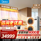 Midea Navigator central air conditioner fourth generation/third generation one-to-four, new product upgrade, solar oxygen sterilization, high-end intelligent whole-house air manager, one price all-inclusive, Navigator fourth generation, 6 HP, fourth generation, one-to-four 90-120