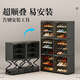 Yusenyi folding shoe shelf storage cabinet integrated wall-saving space-saving transparent shoe box multi-layer small shoe cabinet integrated folding frame 1 column 6 layers black (partitions can be removed for boots)