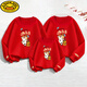HAL.DUCK red Chinese New Year parent-child clothing, autumn and winter 2026 new style, family of four, three New Year's Day velvet sweatshirts, Year of the Horse New Year's greetings clothes, red without velvet (good luck horse) 90 sweatshirt