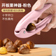 Yusenyi opens chestnut artifact chestnut opener cutting cone cross seam shell peeling tool pink nut artifact