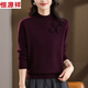 Hengyuanxiang thickened red sweater for women 2025 autumn and winter new large size loose high-end sweater mother knitted bottoming shirt red 3XL 135-145Jin Jin equals 0.5 kg