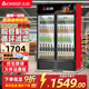 Chigo display cabinet refrigerated large-capacity beverage cabinet freezer commercial fresh-keeping cabinet supermarket glass door refrigerator vertical beer cabinet double-door lower machine 588L direct air cooling frost reduction first-level energy saving 30%