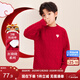 Zuoxi Boys Red Sweater Children's Thickened Sweater 2025 New Boys New Year Clothes Winter Clothes Red 120