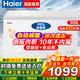 海尔（Haier）冰柜200升300升以上超低温无需频繁除霜家用大容量节能速冻省电一级能效冷冻冷藏小型商用卧式冷柜 719L 【零下38度】超大容量约冻1000斤肉