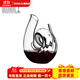 RIEDEL's new product debut, brilliant spiral handmade crystal decanter, wine divider, high-value gift, brilliant handmade decanter
