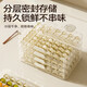 Mangong German quality dumpling storage box dumpling box home kitchen frozen quick-frozen wonton dumplings crisper box refrigerator-tight, one layer and one cover can hold about 70 dumplings, free of charge if frozen.