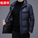 Hengyuanxiang Short White Duck Down Jacket Men's Winter New Middle-aged and Elderly Hooded Men's Thickened Warm Jacket Bread Jacket Red XL