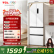TCL 321 liter French multi-door four-door first-class energy efficiency 33 decibel bass small apartment white refrigerator ultra-thin air-cooled frost-free household refrigerator trade-in R321V5-D ivory white