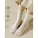 New Japanese MUl pure cotton socks, women's mid-calf socks, boneless cotton socks, no balling, high-end long socks for postpartum period, sweat-absorbent, main picture 4 pairs, white + oatmeal + light coffee + dark coffee, one size fits all (spring pure cotton/sweat-absorbent and deodorant) one-size-fits-all counter boxed