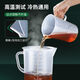 Yong Huan measuring cup with scale milk tea shop kitchen baking resistant measuring cylinder upgraded with lid 6-piece set (1005000ml)