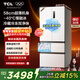 TCL cold pudding 456L French multi-door refrigerator 58cm ultra-thin zero-embedded fully automatic ice making slow melting ice first-class energy efficiency refrigerator R456T9-DQB cold buting national subsidy