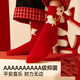 Mianzhuwu Red Children's Pure Cotton Socks Category A Animal Year 2026 New Year Mid-Tube Cotton Socks Gift Box Pack_ Combination 1 (Tuobao Ying'an + Bubu Dengcai + Yuanbao Tianfu + New Year 4-5 years old M size (applicable to foot length 16-18CM) (shoe size 2