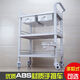 OTHER car therapy trolley plastic steel tool trolley medium size two layers without