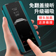 德曼尼 DAYMONY荣耀Power手机壳磁吸翻盖式保护套honor系列素皮新款全包防摔权力商务高级感外壳男女款 青山黛（素皮磁吸 免翻盖接听）+膜 荣耀power