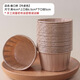 Yusenyi high temperature resistant kraft paper muffin cup baking tool rolled edge muffin paper cup top hat resistant to baking paper tray original color 50 pieces