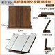 Ins makeup mirror creative makeup mirror Chinese style personalized mirror folding antique wood red walnut color without light