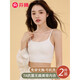 Fenton Beautiful Back Underwear Women's Seamless One-piece Fixed Cup Push-up Tube Top Summer Thin Bra Camisole Vanilla Green + Elegant White 7A M 75-90Jin Jin equals 0.5 kg