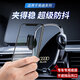 Gongma is suitable for Audi's special A6L/A7/A4L/A5/A3/Q5L/Q3/Q7/Q8 bracket car navigation stand 05-11 model A6L