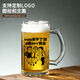 Fantasy copywriting beer mug with handle pattern craft beer mug 12 pieces of 500ml draft beer mug with random copywriting