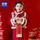Luo Meng Children's New Chinese Tang Suit Girls Winter Suit New Year's Eve National Style Vest Two-piece Performance Costume Red 140