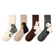 Pami socks women's mid-calf socks spring and autumn 2025 new long warm thick socks boneless socks long socks you need to hug - _ combed Xinjiang cotton 4 pairs one size fits all _ (36-39)