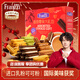 Fariz Cookies Snacks New Year's Gift Box Office Food Enterprise Group Buying Company New Year's Gift 950g