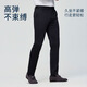 Ou Ding wool + mulberry silk blended high elastic casual pants men 26 new business trousers Hoshino navy 32
