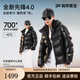 Govan Black Gold Goose Down Jacket Pioneer 4.0 Five-lattice Puff Down Jacket Unisex Short Winter Thick Jacket Premium Sense Black M