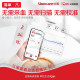 Sannuo Aikan dynamic blood glucose meter, hand-free finger pointer, home-type blood glucose measuring instrument, medical-grade Bluetooth, real-time detection of blood sugar of the elderly and pregnant women iCGM-S3 [multi-box coupon 159 yuan] dynamic blood glucose meter 1 box