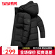 Duck Down Jacket Men's Mid-Length 2024 Winter New Fashion Removable Hat Casual Versatile Warm Jacket DJ Black XL