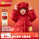 Dudujia children's cotton-padded clothes New Year's greetings winter clothes boys' cotton-padded clothes New Year's winter girls' cotton-padded jackets New Year's baby children's clothing national trend red 80