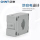 Chint current transformer BH-0.66 0.2/0.2S/0.5S level 200/300/400/600/500A BH-0.66 100/5A 0.2 level 30B