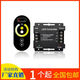 LED light strip controller touch dual color temperature adjustment wireless dimmer single color 12vRGB24V colorful controller dual color controller