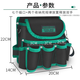 Yingtang plumber and electrician special tool bag canvas extra thick multifunctional woodworking crossbody strong and durable thickened wear-resistant storage bag multifunctional thickened wear-resistant tool bag waist hanging