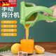 Tuojin manual juicer multifunctional household small lemon fruit juicer plastic fruit manual juicer juicer manual juicer 1 pack thickened and enlarged_juice in 3 seconds
