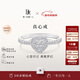 DR ready stock sparkling proposal wedding diamond ring HEART heartfelt ring simple luxury platinum gift